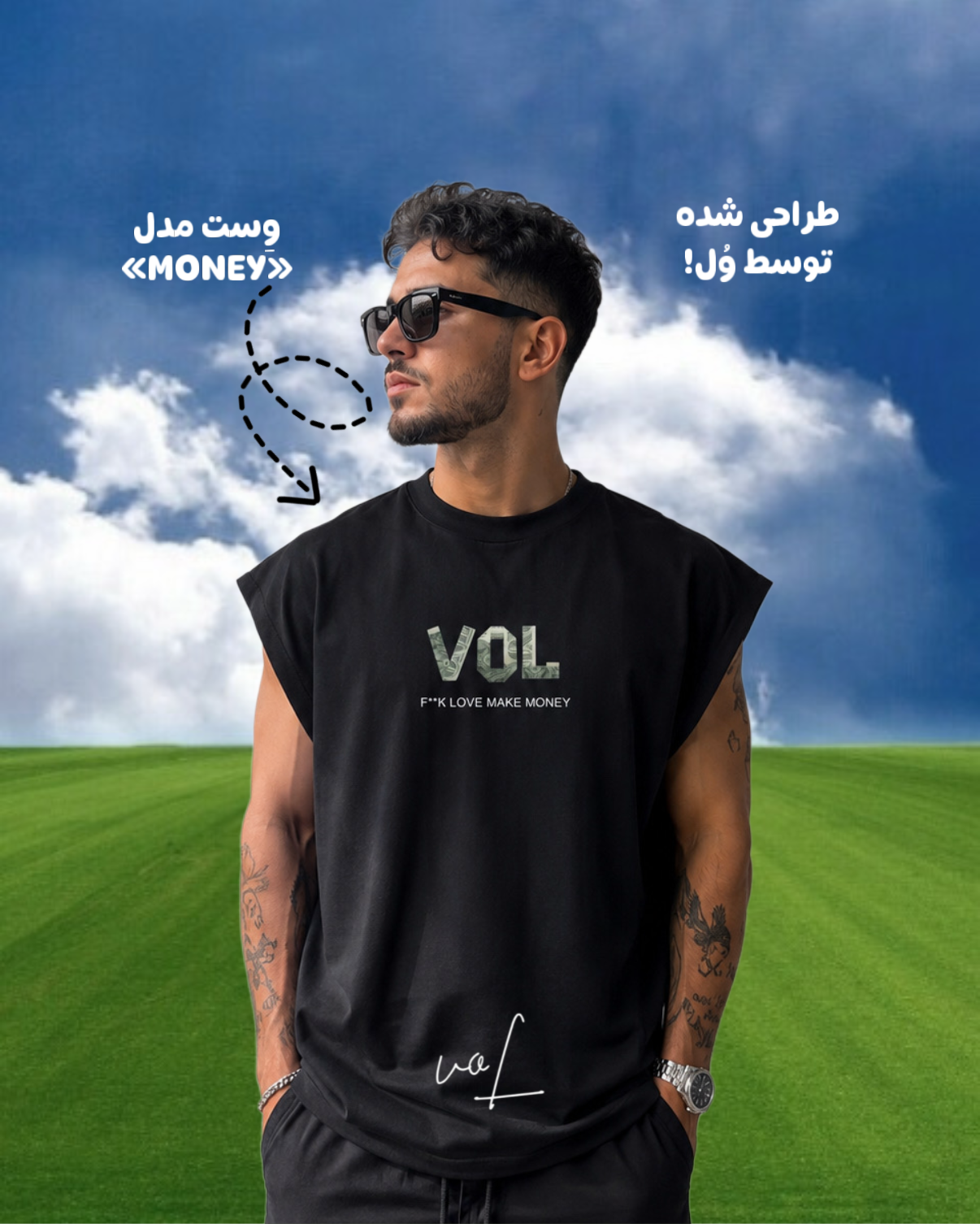 وست مدل «MONEY»